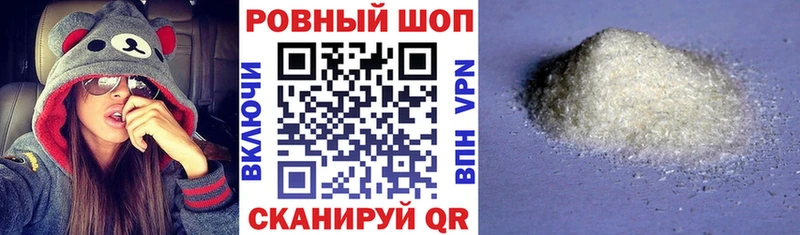 Купить закладку Alpha PVP  Cocaine  МЕФ  Вейп ТГК  ГАШ  МАРИХУАНА  МДМА  Артёмовский