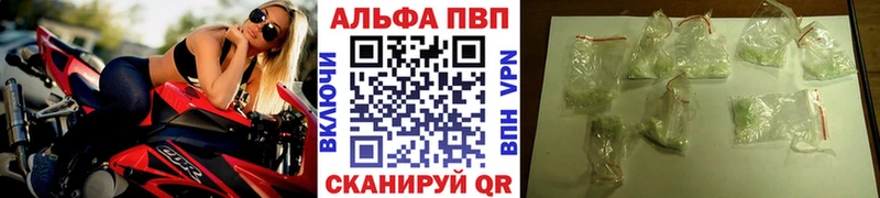 Alpha-PVP кристаллы  Купить где  Артёмовский 