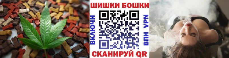 Купить закладки  Артёмовский  Еда ТГК марихуана 