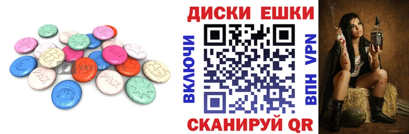 Экстази Punisher  Купить  Артёмовский 