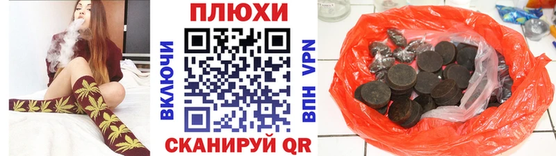 Купить  Артёмовский  Гашиш гашик 
