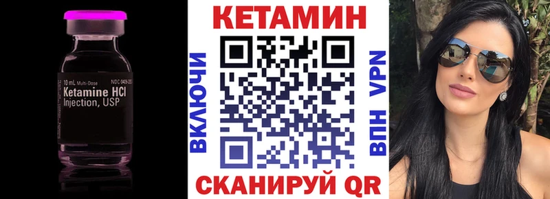 Купить  Артёмовский  Кетамин VHQ 