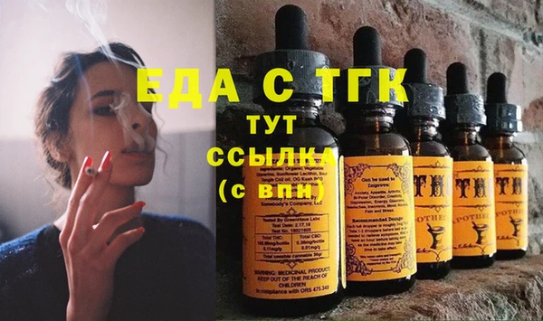 mdma Гусев