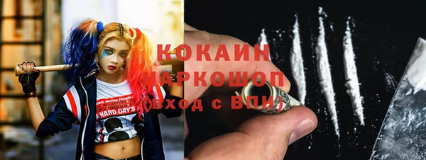 соль курить ск Горнозаводск