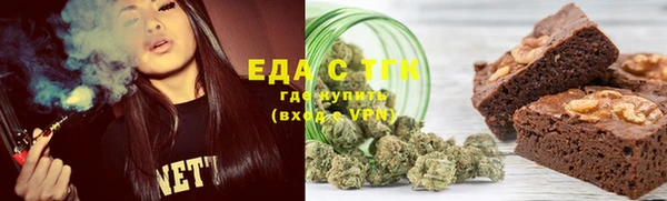 соль курить ск Горнозаводск