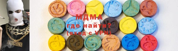 соль курить ск Горнозаводск