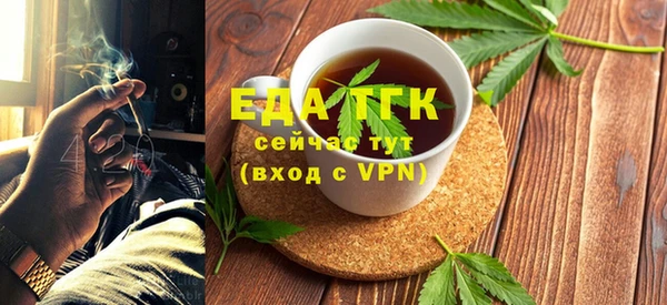 соль курить ск Горнозаводск