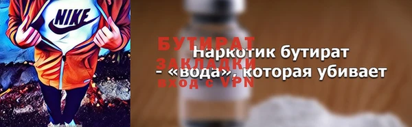 ECSTASY Горняк