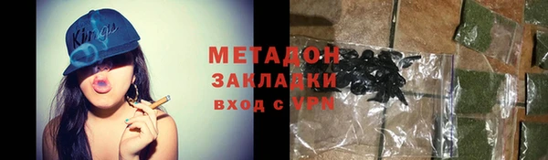 mdma Гусев