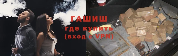 марки nbome Гусь-Хрустальный
