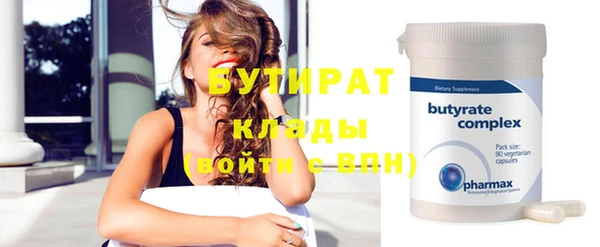 соль курить ск Горнозаводск