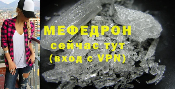 соль курить ск Горнозаводск