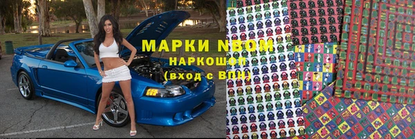 соль курить ск Горнозаводск
