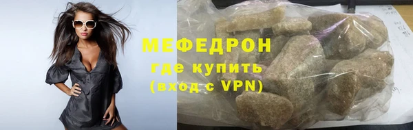 соль курить ск Горнозаводск