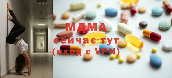 соль курить ск Горнозаводск