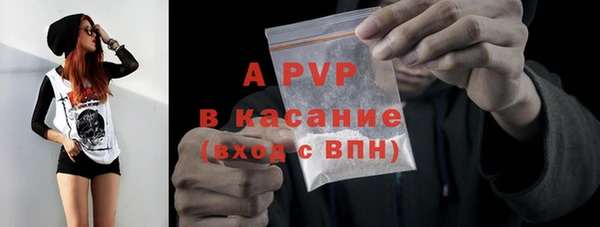 соль курить ск Горнозаводск
