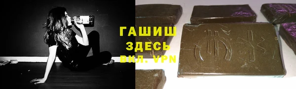 соль курить ск Горнозаводск