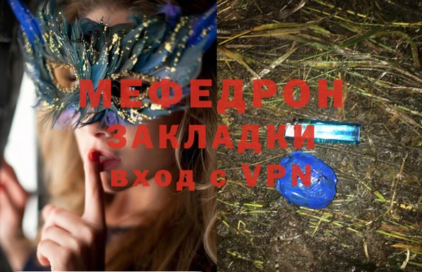 соль курить ск Горнозаводск