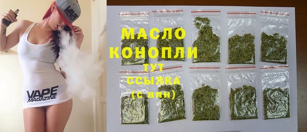 соль курить ск Горнозаводск