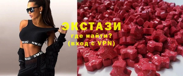 соль курить ск Горнозаводск