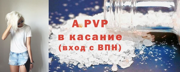 соль курить ск Горнозаводск