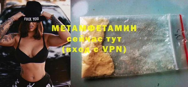 марки nbome Гусь-Хрустальный