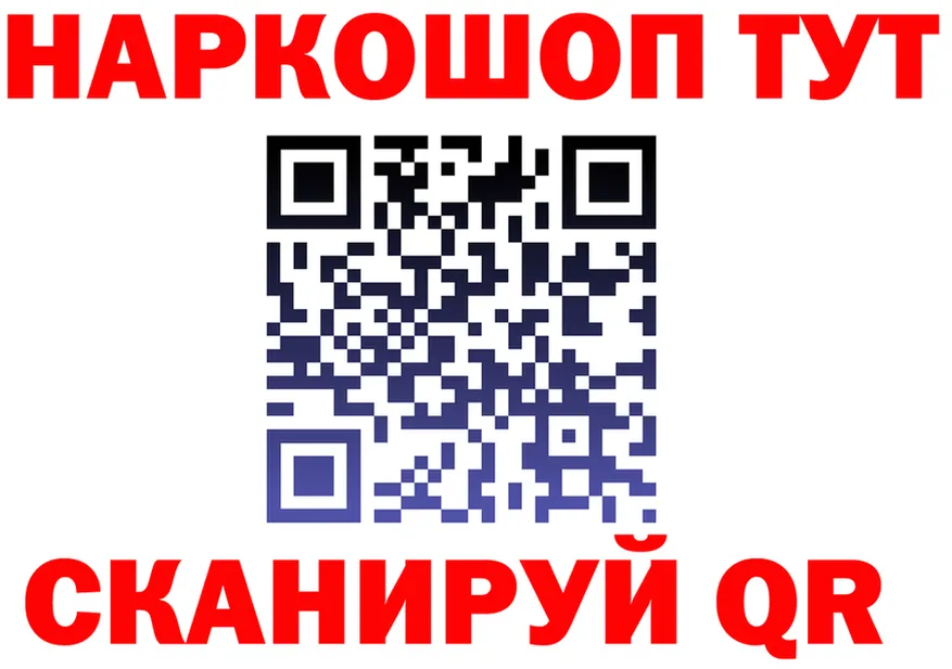 АМФ 97% сайт shop OMG Артёмовский