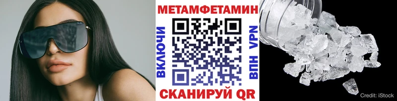 Купить где  Артёмовский  Метамфетамин Methamphetamine 