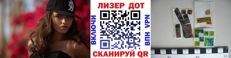 Марки N-bome 1500мкг  Купить где  Артёмовский 