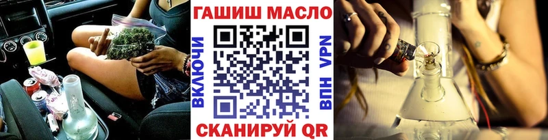 Купить закладки  Артёмовский  ТГК концентрат 