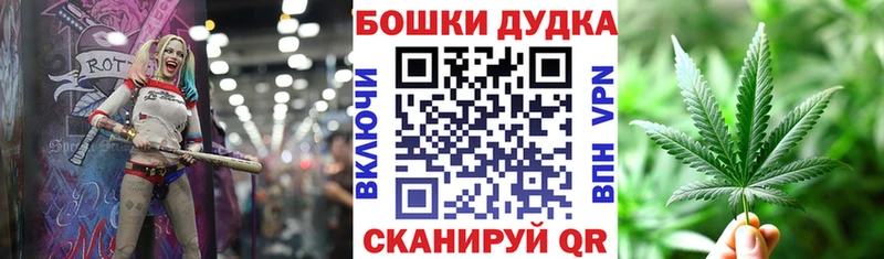 Бошки Шишки Amnesia  Купить  Артёмовский 